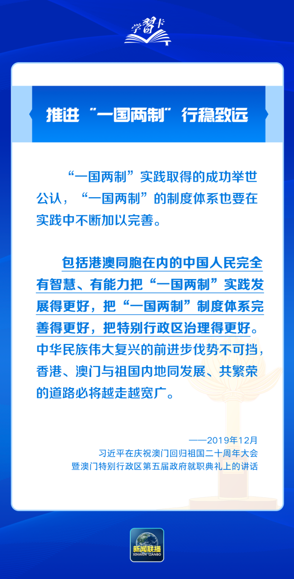 2025年澳门精准资料大全警惕仔细释义、解释与落实