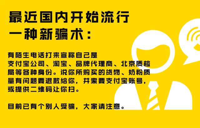 精准新澳的警惕虚假宣传-全面释义、解释与落实 精准新澳的警惕虚假宣传-全面释义、解释与落实